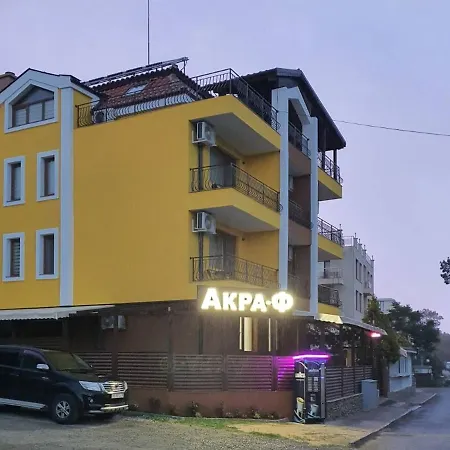 акра-ф